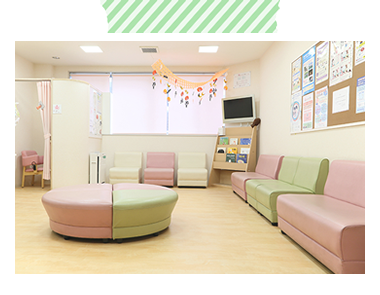 よし新小児科 待合室