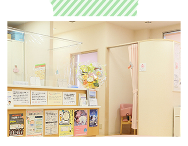 よし新小児科 おっぱいルーム